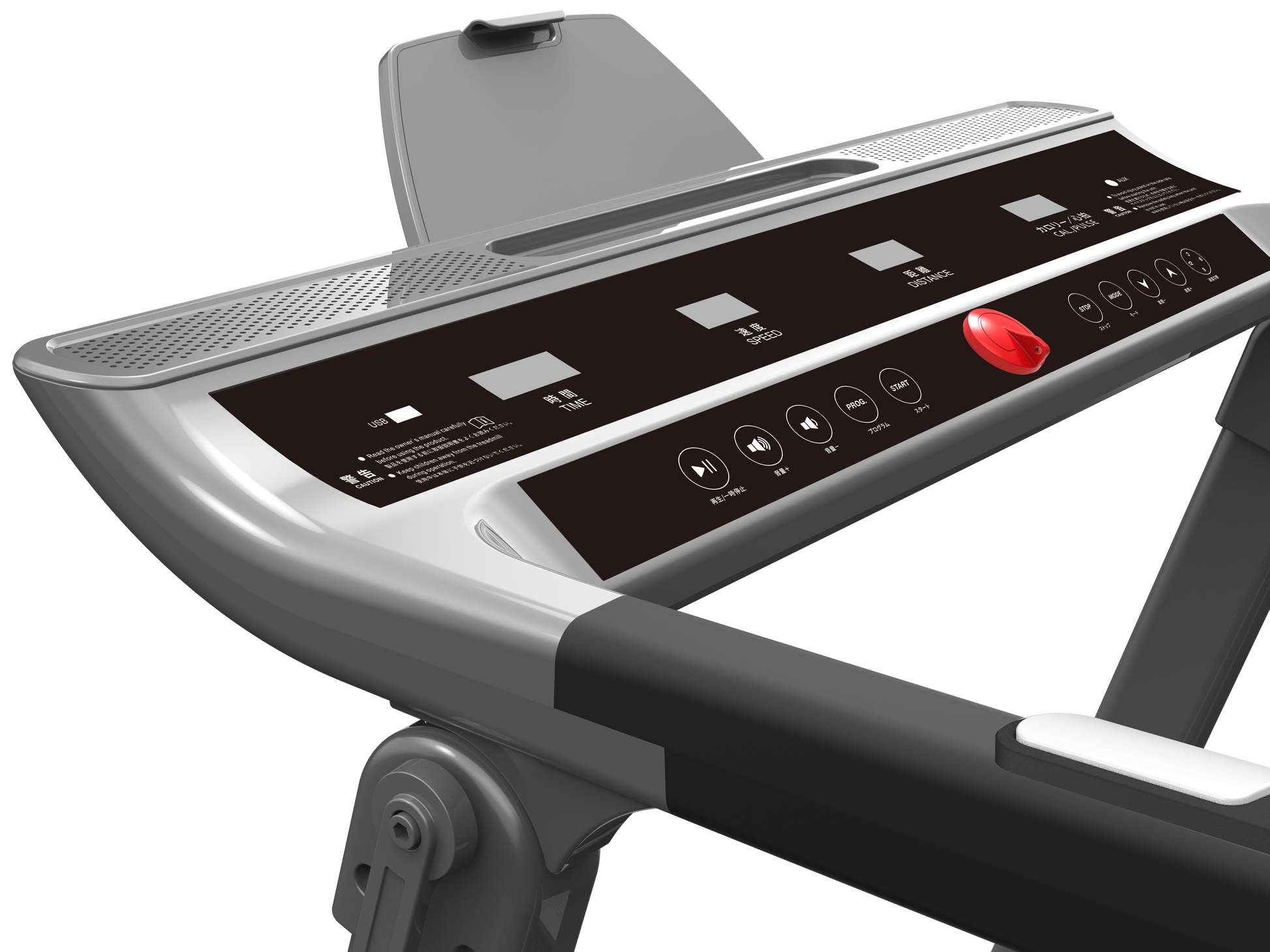 High Performance Electric Treadmill