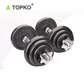 TOPKO Adjustable Dumbbell Weight Set with carrying case-Exercise & Workout Equipment