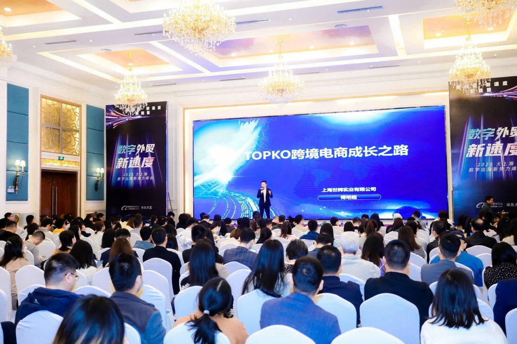 2026 Alibaba.com Core Merchant Conference