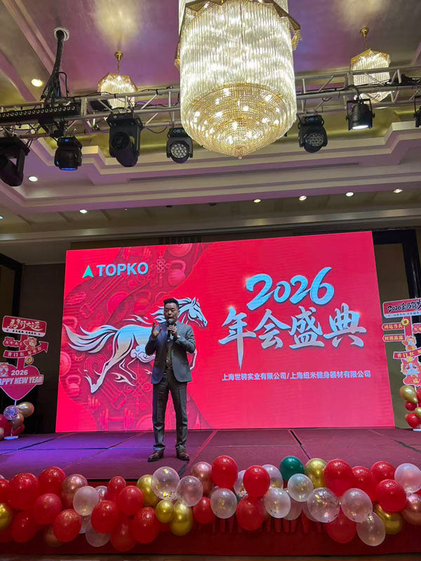 Moving Forward Together, Embarking on a New Journey | TOPKO 2025 Annual Gala and 2026 Kick-off Celebration Concluded Successfully