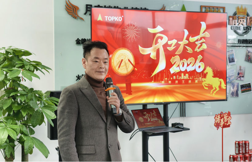 Moving Forward Together, Climbing New Heights – TOPKO 2026 Year of the Horse Kick-Off Celebration