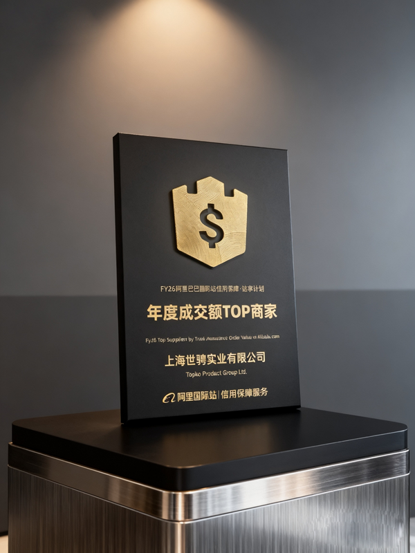 TOPKO Wins Alibaba Top Merchant by Annual Transaction Volume