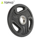 PVC Bumper Plates