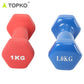 Neoprene Dumbbell